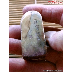 田黄石印章 獅子螭龍彫刻 曼生作 壬午年作品 寿山石 半円形 古印材 美術品 四方龙首田黄寿山石印章