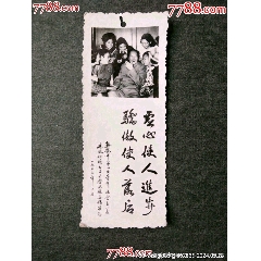 中国川剧脸谱_书签_浔龙轩【7788红宝书】