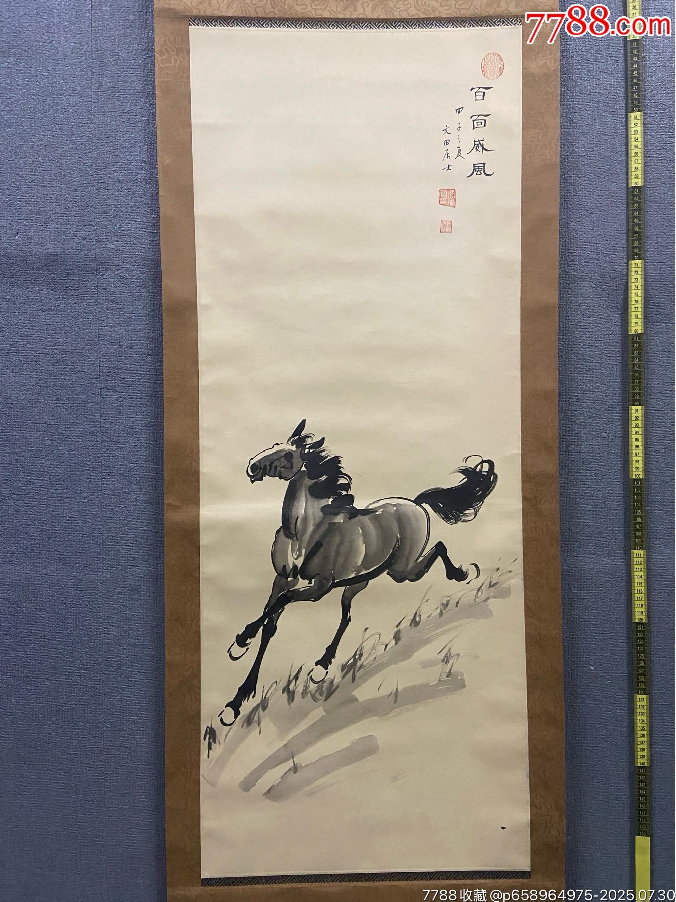 沈宗孚,八十年代《奔马图》国画书法古玩字画装饰挂画。绢本绫裱画心尺寸114*44-价格:288元-se107862382-花鸟国画原作-零售 ...