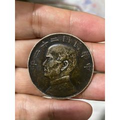 年三統宣大幣銀清圓一換枚二 存银-大清银币宣统三年壹圆银币18.5克-银元/机制银币-7788红宝书