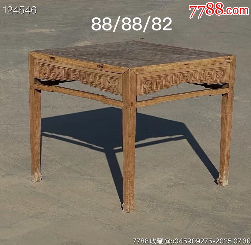 清代，老榆木四平八仙桌，四面工，纯手工雕刻，清水皮克，全品包老-木