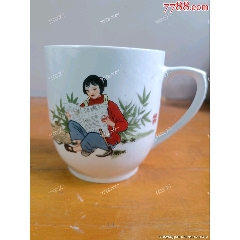 學(xué)習(xí)時(shí)事錄語(yǔ)杯