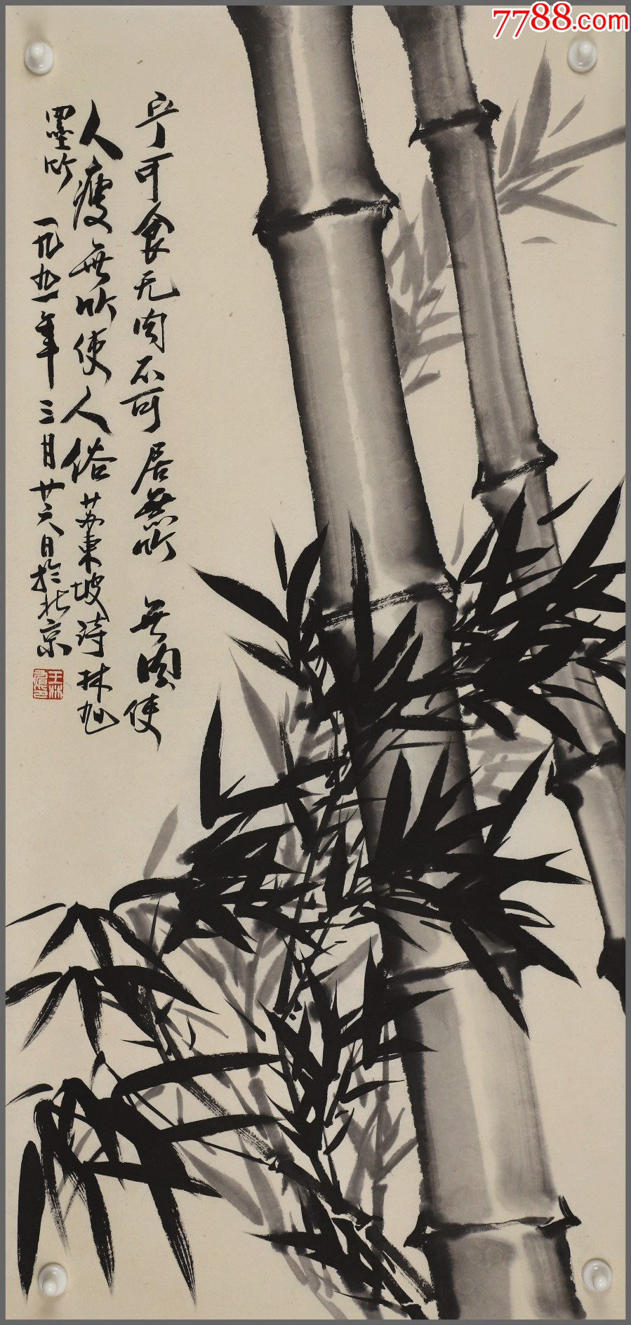 "王林旭"
