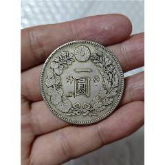 銀元 广东省造壹圆_银元/机制银币_头号钱币【7788红宝书】