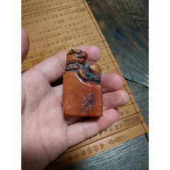 愿读人间未见书，田黄石三兽钮四方印章_寿山石印_南缘阁【7788红