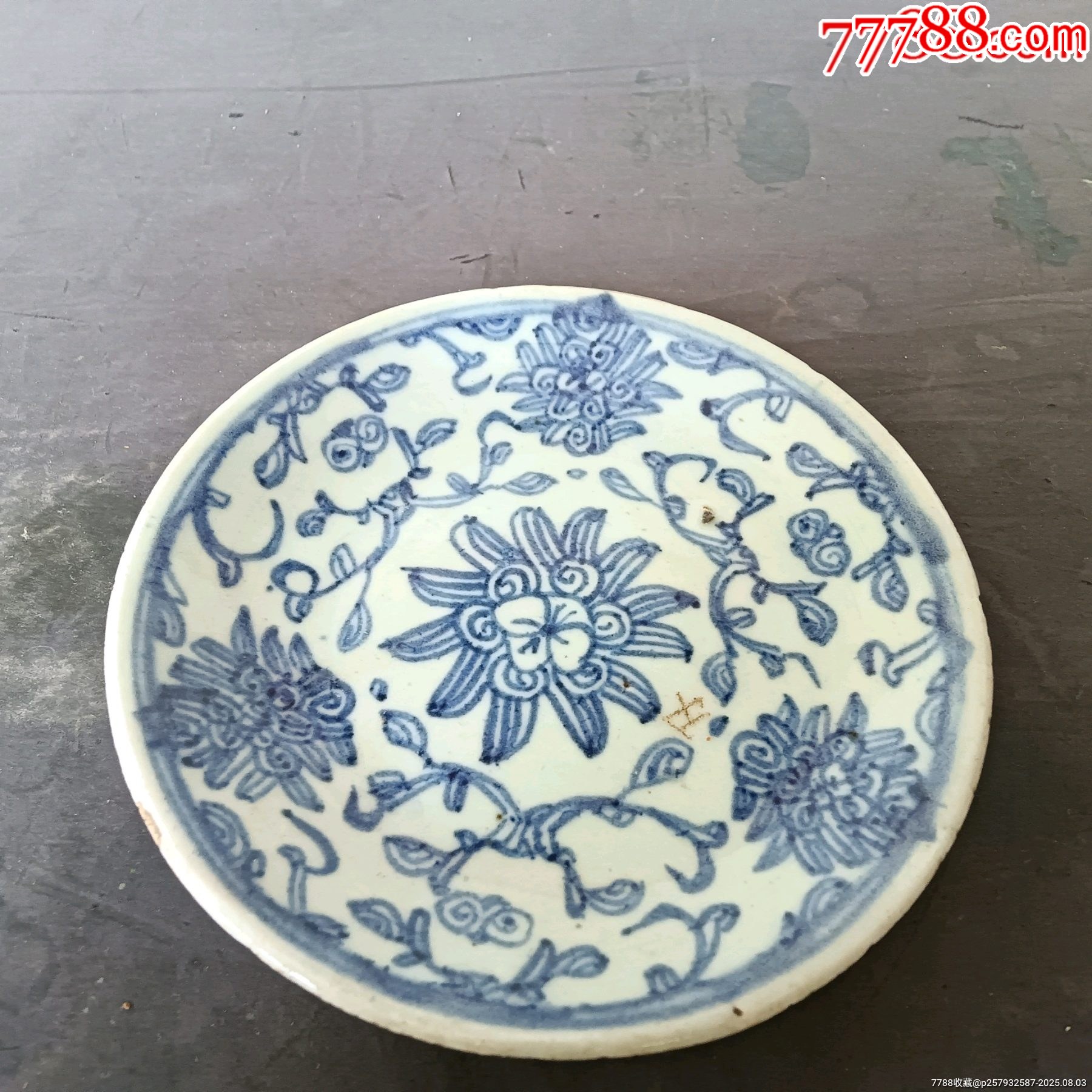 全品大清嘉庆青花缠枝纹盘一件-青花瓷-7788红宝书