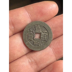 明・万历通宝 1576年 美85 1576AD Ming Dynasty 明万历通宝背上“星” 结晶朱砂锈极美品Cash