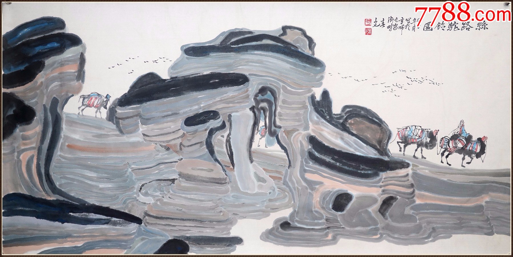 中国画山水 値下げしました 中国山水画技法 水墨画 公式通販 中国画