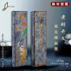中国古墨 徽歙曹素功堯千氏監製 人形墨 曹素功堯千氏造 『飛布山樵端友氏家蔵之墨』 ｜骨董品買取 緑和堂