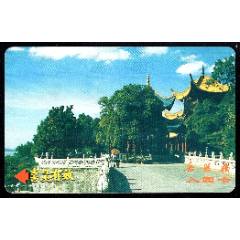 卡券：岳陽樓(se107967316)_紫禁龍藏舍