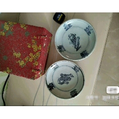 清代早期青花釉里红鱼盘_青花瓷_图片收藏_回收价格_7788相机收藏