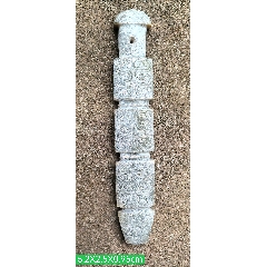 汉代高古玉六方铭文勒子_其他玉石/玉器_图片鉴赏_收藏价值_7788