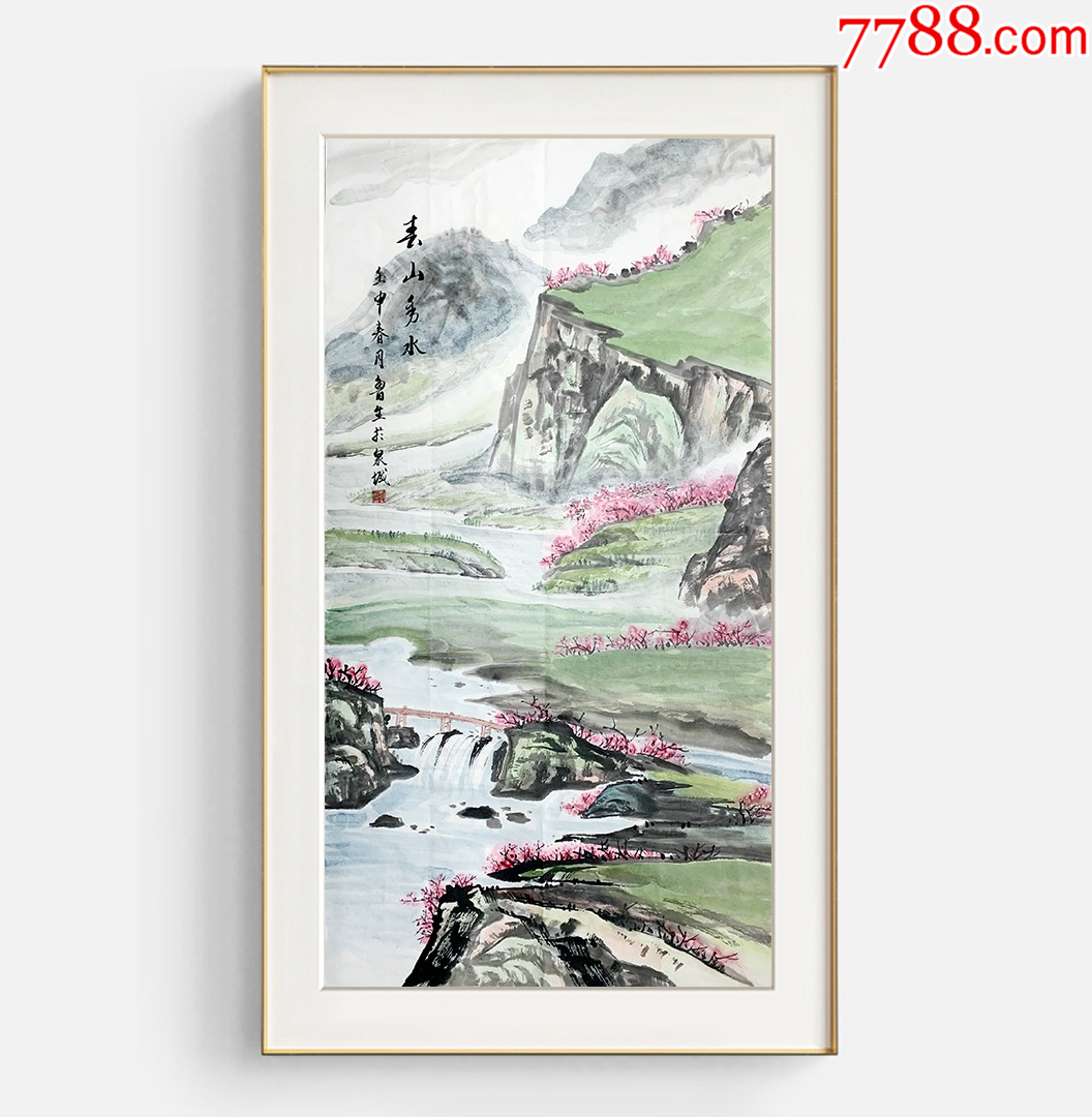 38-刘鲁生02【春山秀水】53x100cm-山水国画原作-7788红宝书