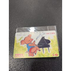 【フリースタイル】田村信ゴールデンデラックス・かすちけけ / 田村信 全国通卡电信新成就一套-田村卡-7788旧书网