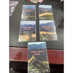【フリースタイル】田村信ゴールデンデラックス・かすちけけ / 田村信 全国通卡电信新成就一套-田村卡-7788旧书网