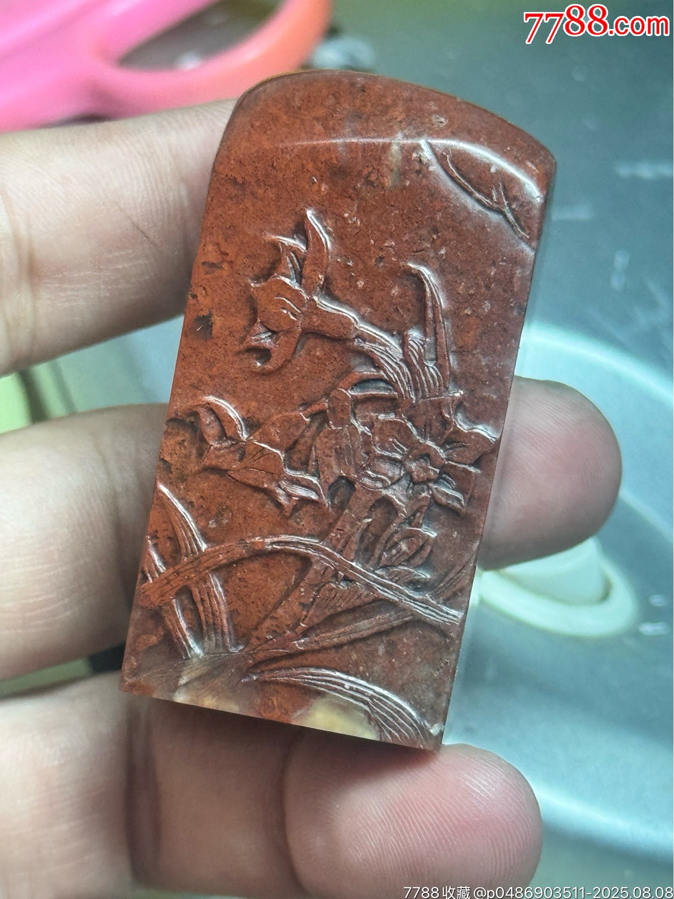 寿山石高山石薄意雕刻水仙花印章一个，可以用于书画篆刻，拆迁农村收来