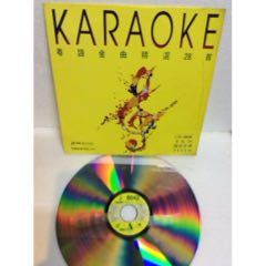 LD大影碟（飛圖8042～粵語金曲28首卡拉OK）精選專輯(se107994005)_廣州琦韻影音