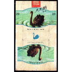 拆包：大天鵝（三無）(se108005955)_紫禁龍藏舍