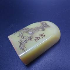 秋堂寿山石印章_寿山石印_图片收藏_回收价格_7788相机收藏