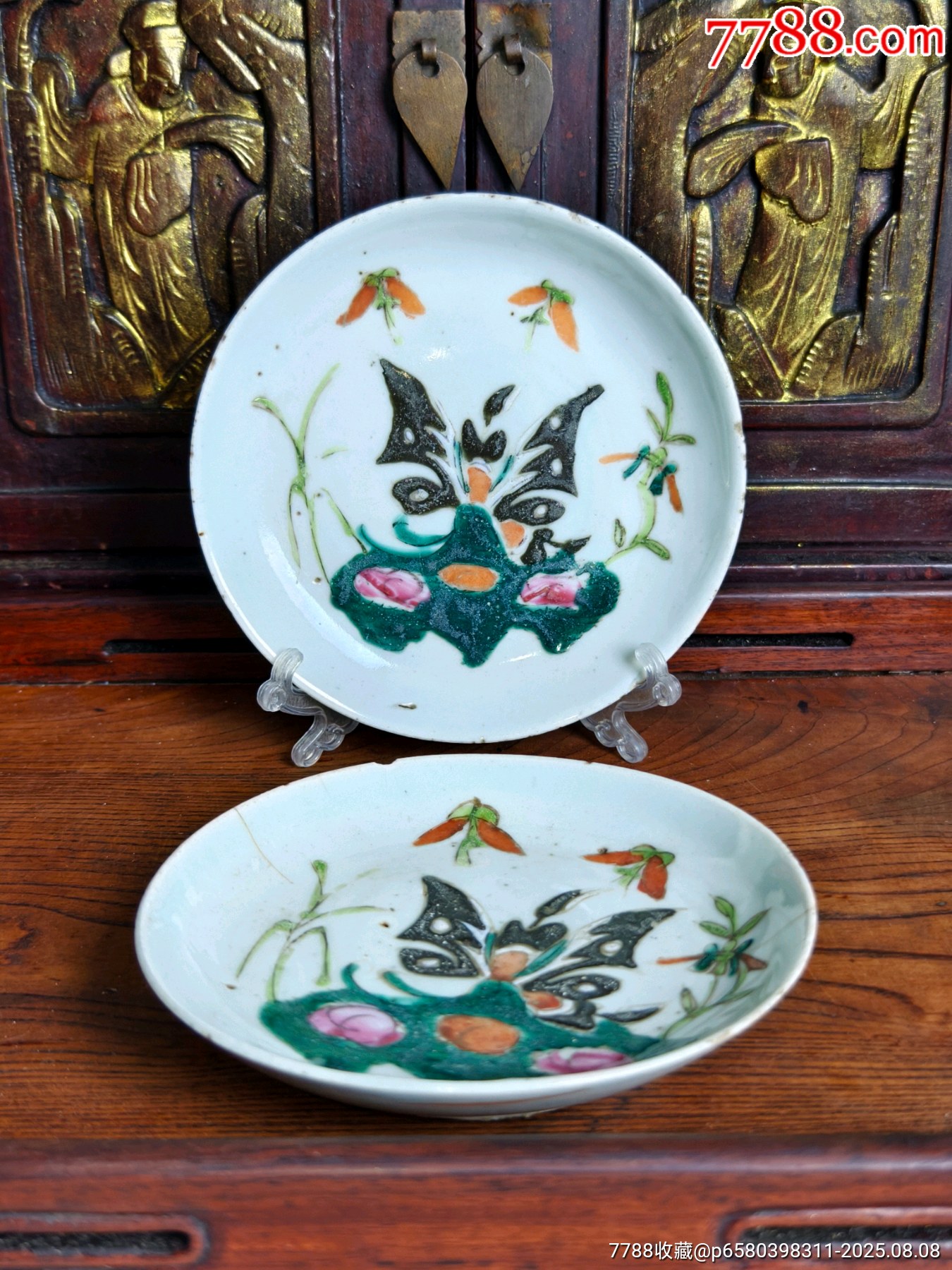 民国古董瓷器残件标本余和生造底款粉彩蝴蝶花卉纹小盘两只-彩绘瓷/彩瓷