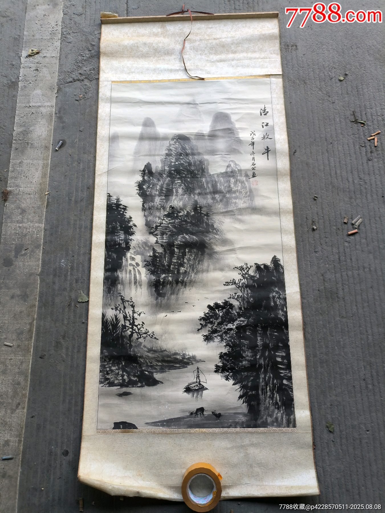 广西著名画家石公老师作品（水墨山水画-清江牧牛）-山水国画原作-7788