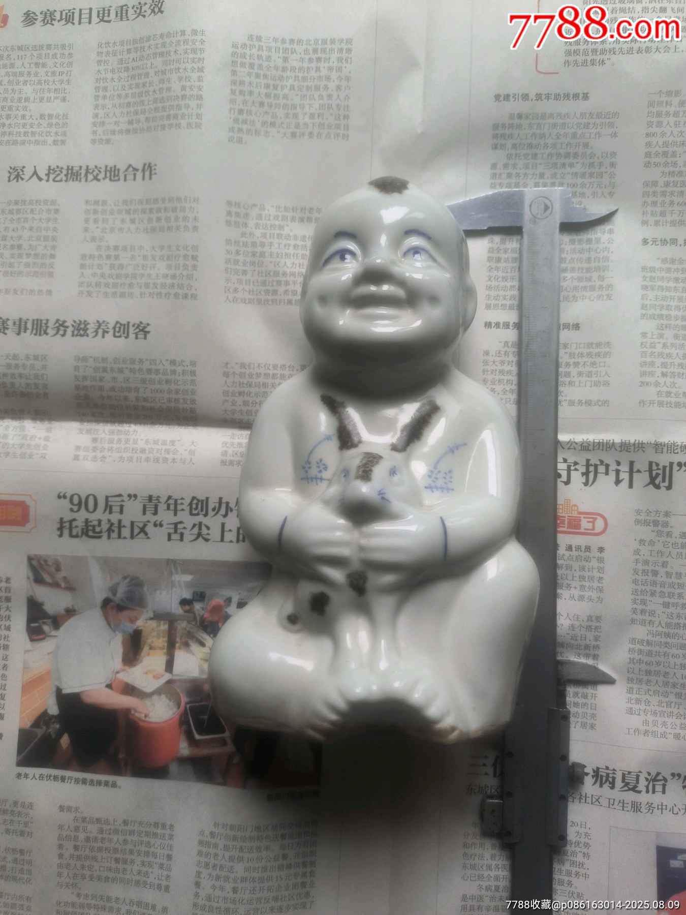 民国时期瓷娃娃_雕塑瓷/瓷雕_老邬淘宝【7788旧书网】