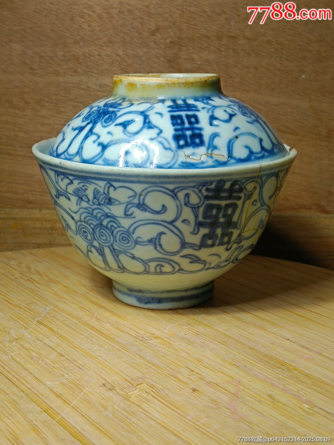 清中期青花囍字缠枝莲纹茶盖碗_青花瓷_图片欣赏_收藏价格_7788连环画