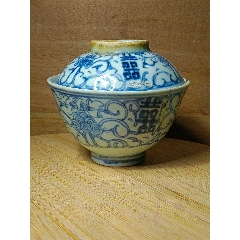 清中期青花囍字缠枝莲纹茶盖碗-青花瓷-7788红宝书