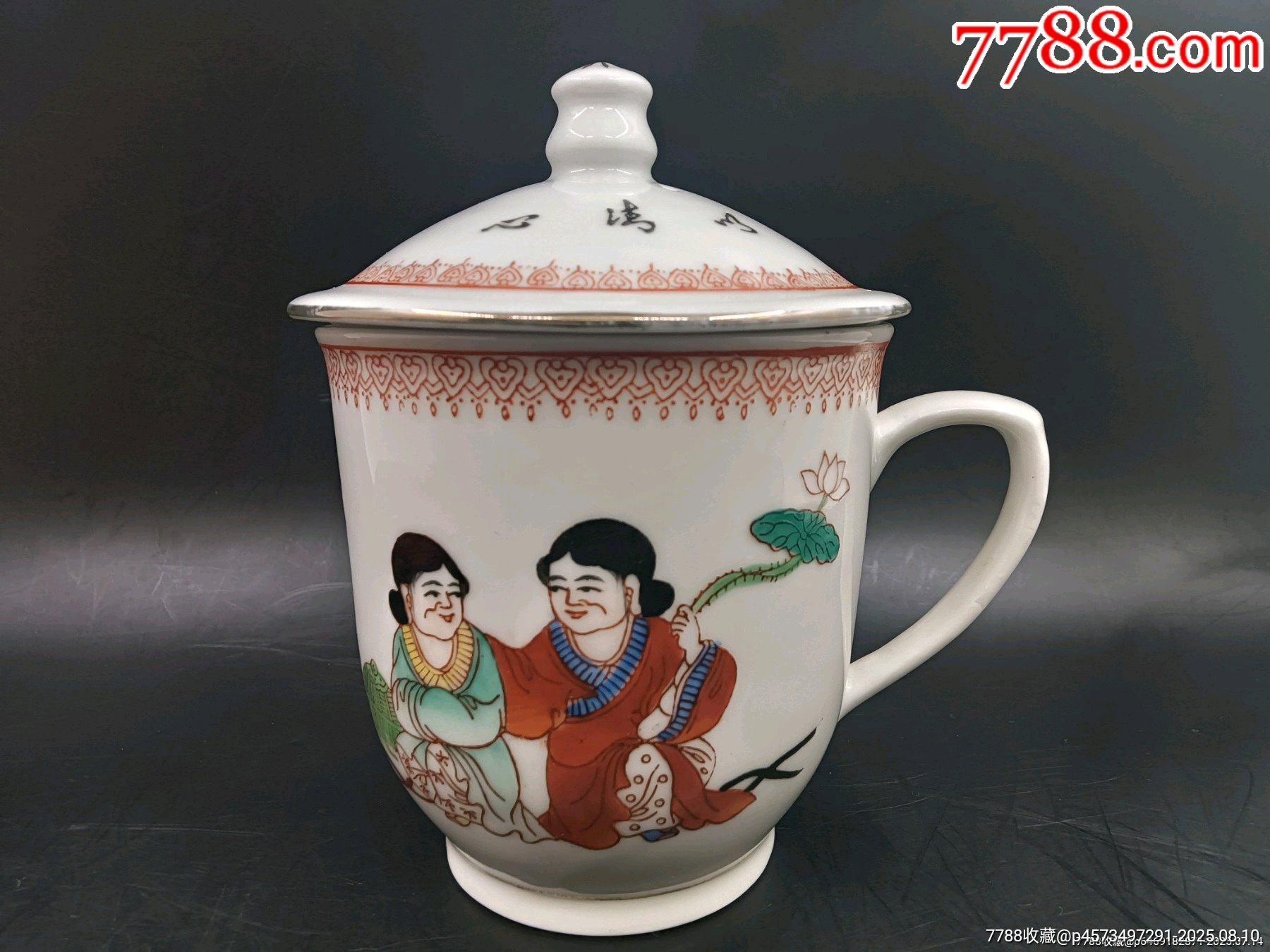 本网已鉴定567景德镇和合二仙盖杯-彩绘瓷/彩瓷-7788奇石收藏