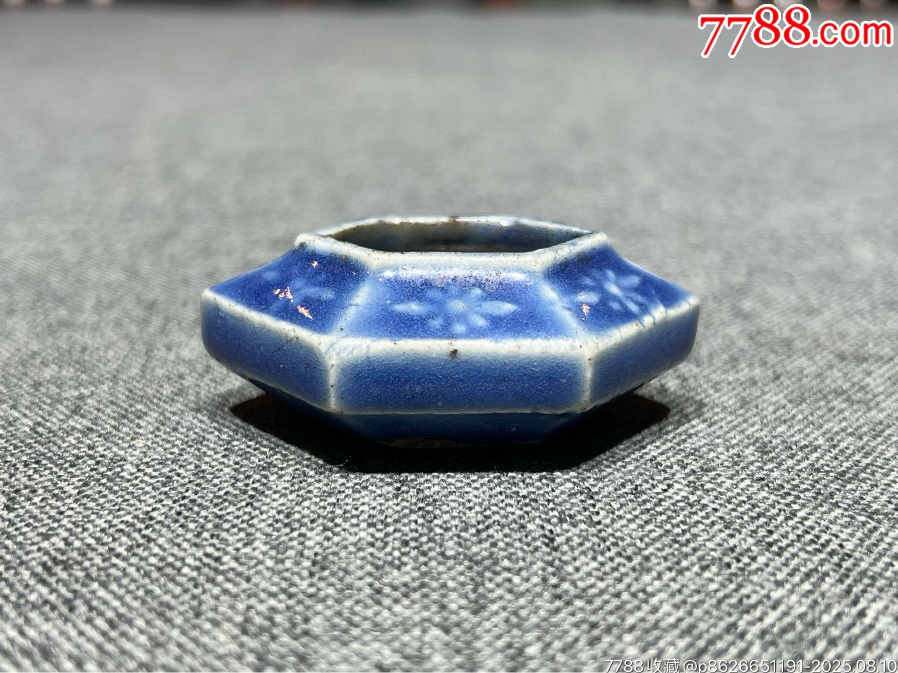 唐物 清 藍釉 青釉 水盂 水洗 飾壺 銅製匙付★時代物★ 清代霁蓝釉水盂- YouTube
