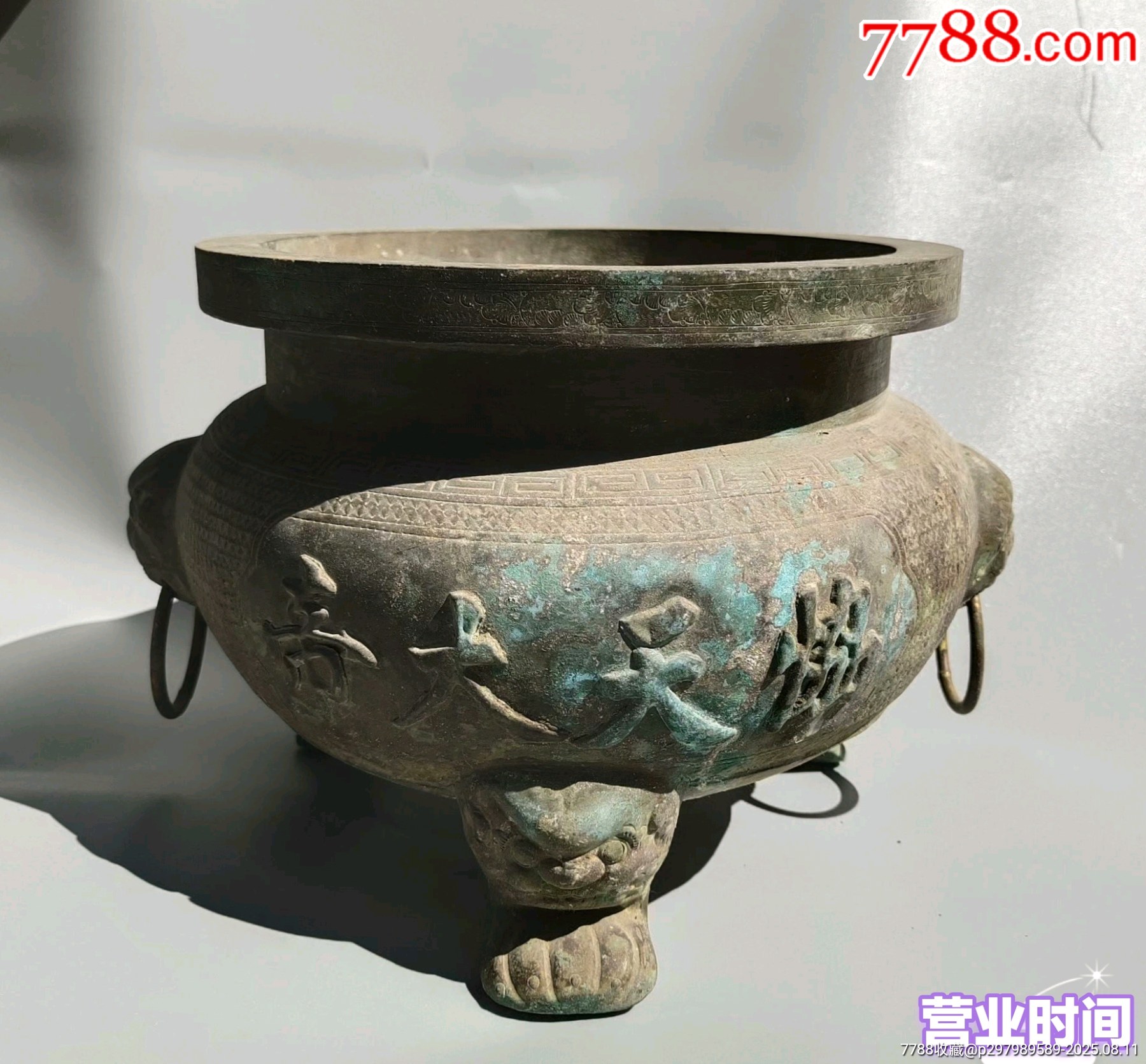 時代物 双獣耳（き） 約3.8kg 青銅器 古銅 礼器 香炉 唐物WWST024 時代物 双獣耳（き） 約3.8kg 青銅器 古銅 礼器 香炉 唐物WWST024