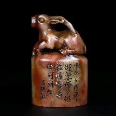 壽山石 印章 硃砂紅石龍印章壽山石章料金石篆刻印石石料雕刻練習石章料包郵