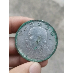 新疆光绪五分pcgs25，_银元/机制银币_帝国古泉收藏【7788旧书网】