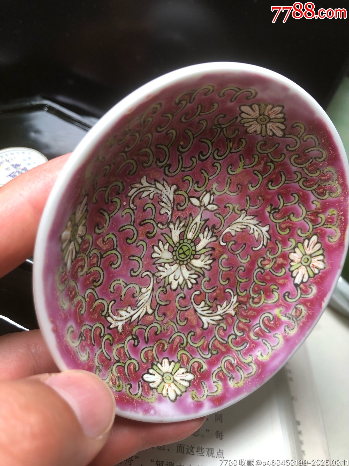創(chuàng)匯粉彩纏枝蓮小碟_價(jià)格50元_第10張_7788收藏__收藏?zé)峋€