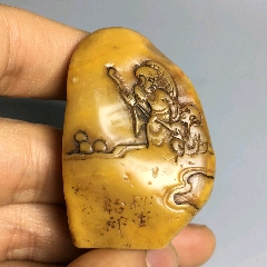 寿山石田黄石山水人物闲章印章-寿山石印-7788红宝书
