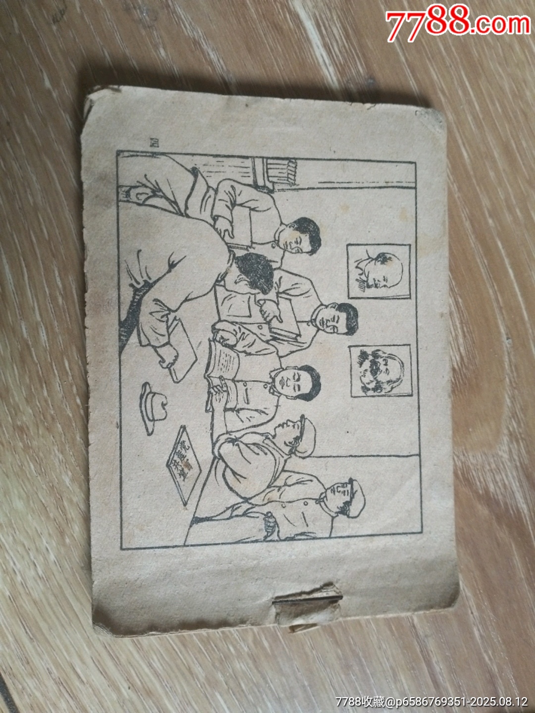 我的小馬 熊亮作品 連環画出版社 我的小馬 熊亮作品 連環画出版社