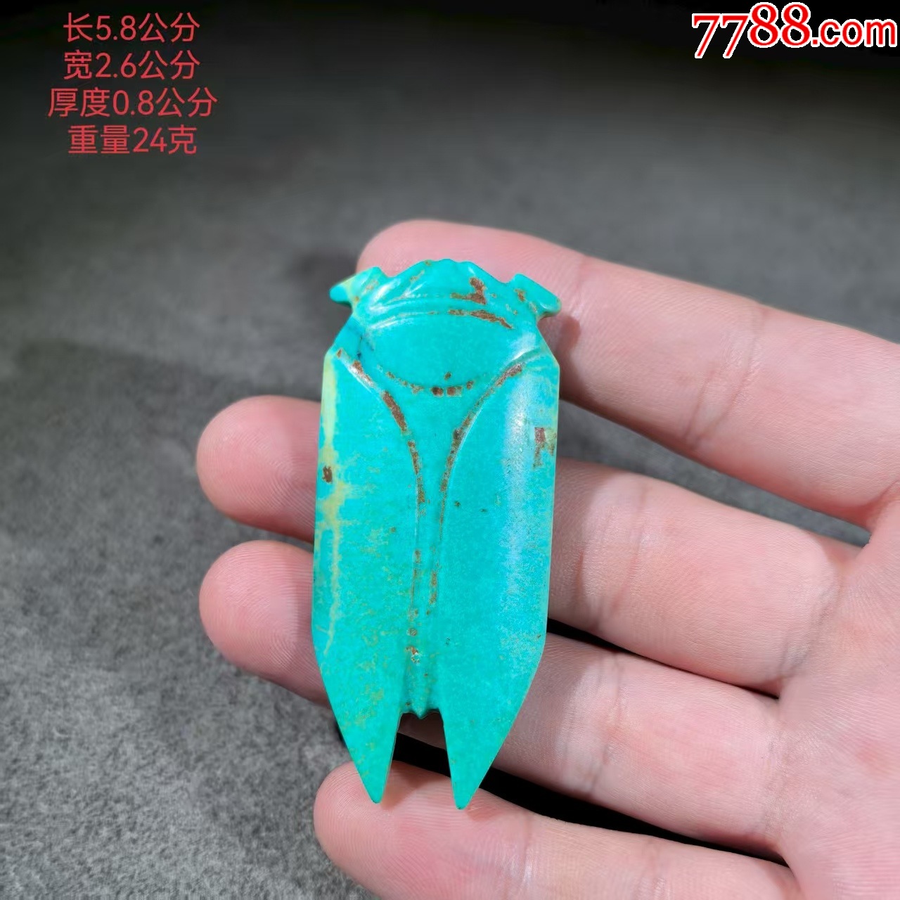 松石蝉8.11_绿松石_玉瓷古韵【7788核雕收藏】