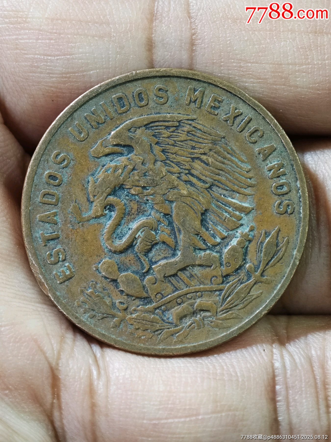 外国旧货币 右上角缺失1979年外汇券ZX冠中国银行外汇兑换券火炬水印五角星双