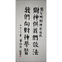 陳師曾 書法 陈师曾书法作品欣赏及拍卖价格-名人字画网