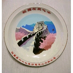 鼻煙壺 鼻烟壶 在銘 陳國治 鼻煙壺 鼻烟壶 在銘 陳國治 鼻煙壺