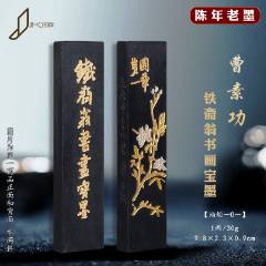中国　十二属古墨 中国 十二属古墨 中国硬币China Coins on X: