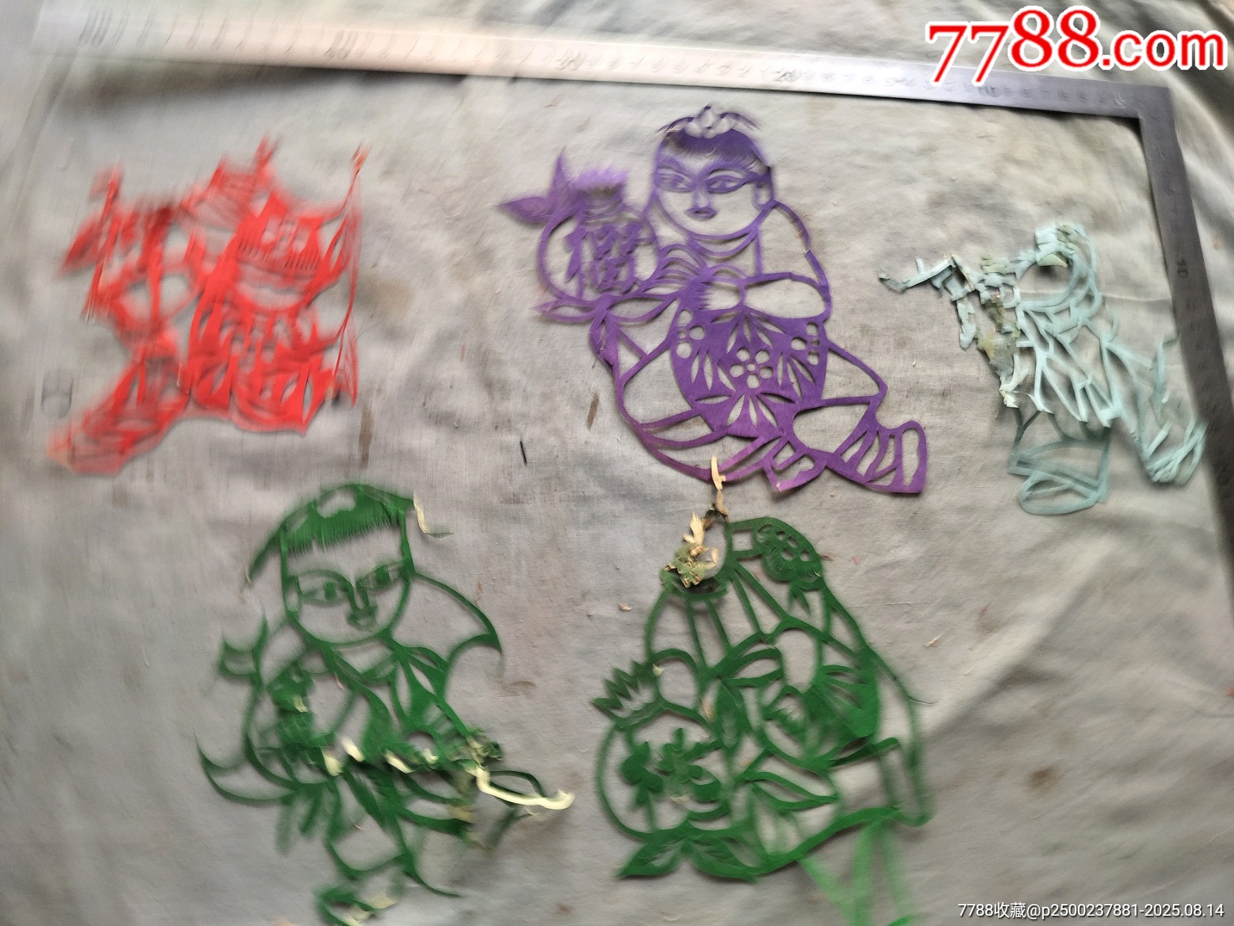 晚清民国民俗剪纸一组。（11）_价格200元_第1张_7788收藏__收藏热线