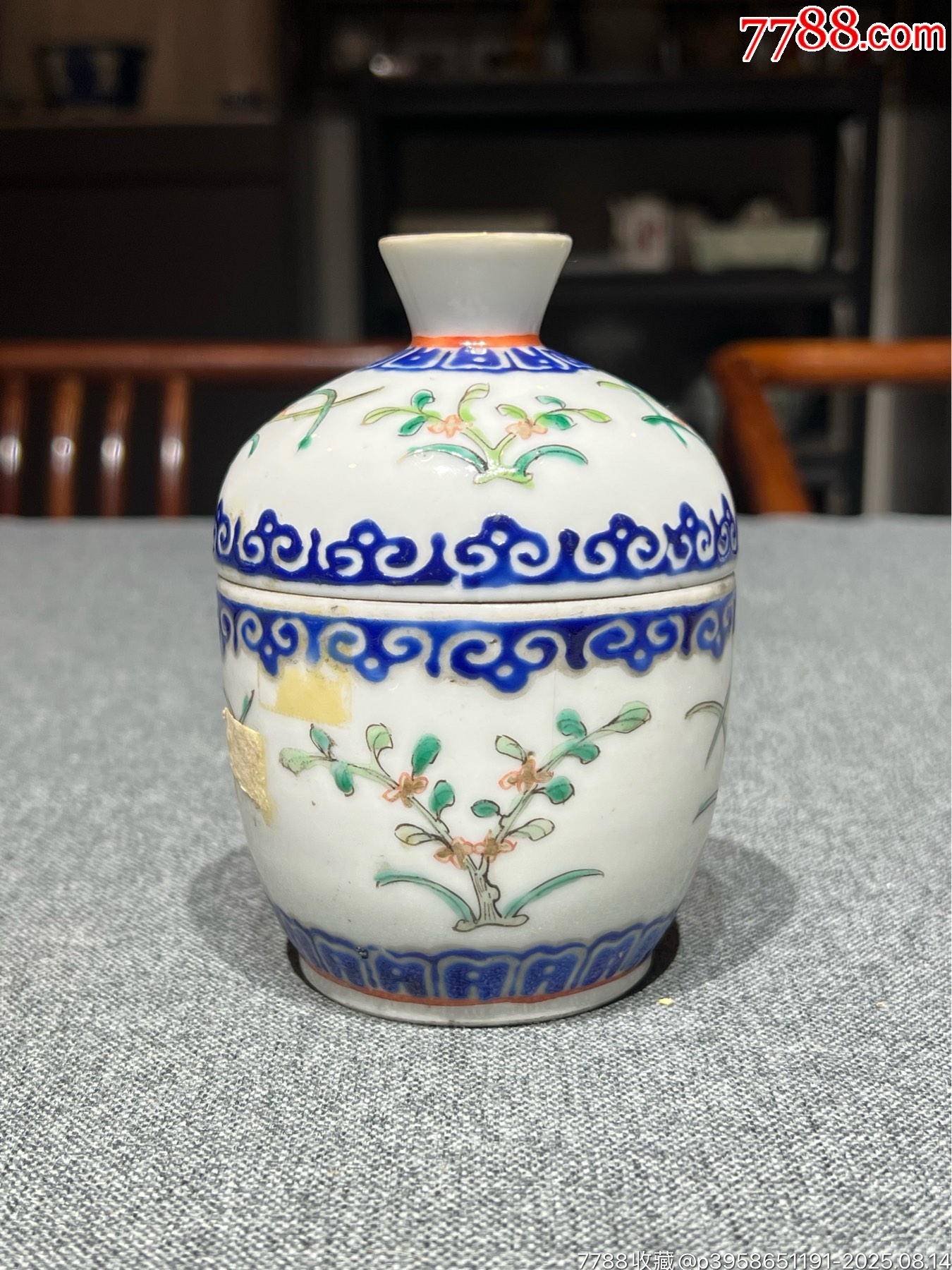 中国　清時代　粉彩蓋物　花中君子　茶入　送料込み1008 中国 清時代 粉彩蓋物 花中君子 茶入 送料込み1008 中国 清時代