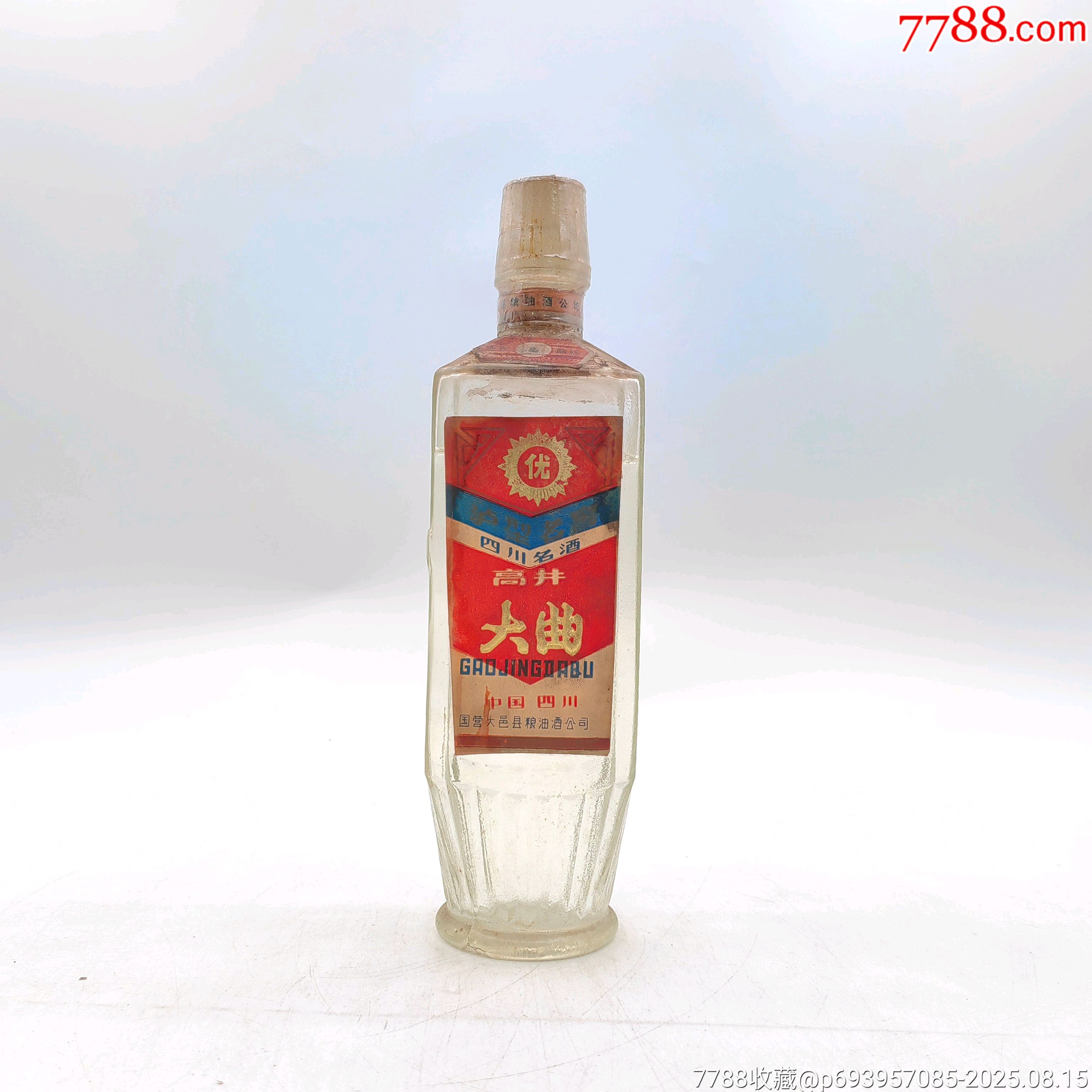 80年代,四川高井大曲,高度500ml实物拍摄,酒花火爆,口粮酒