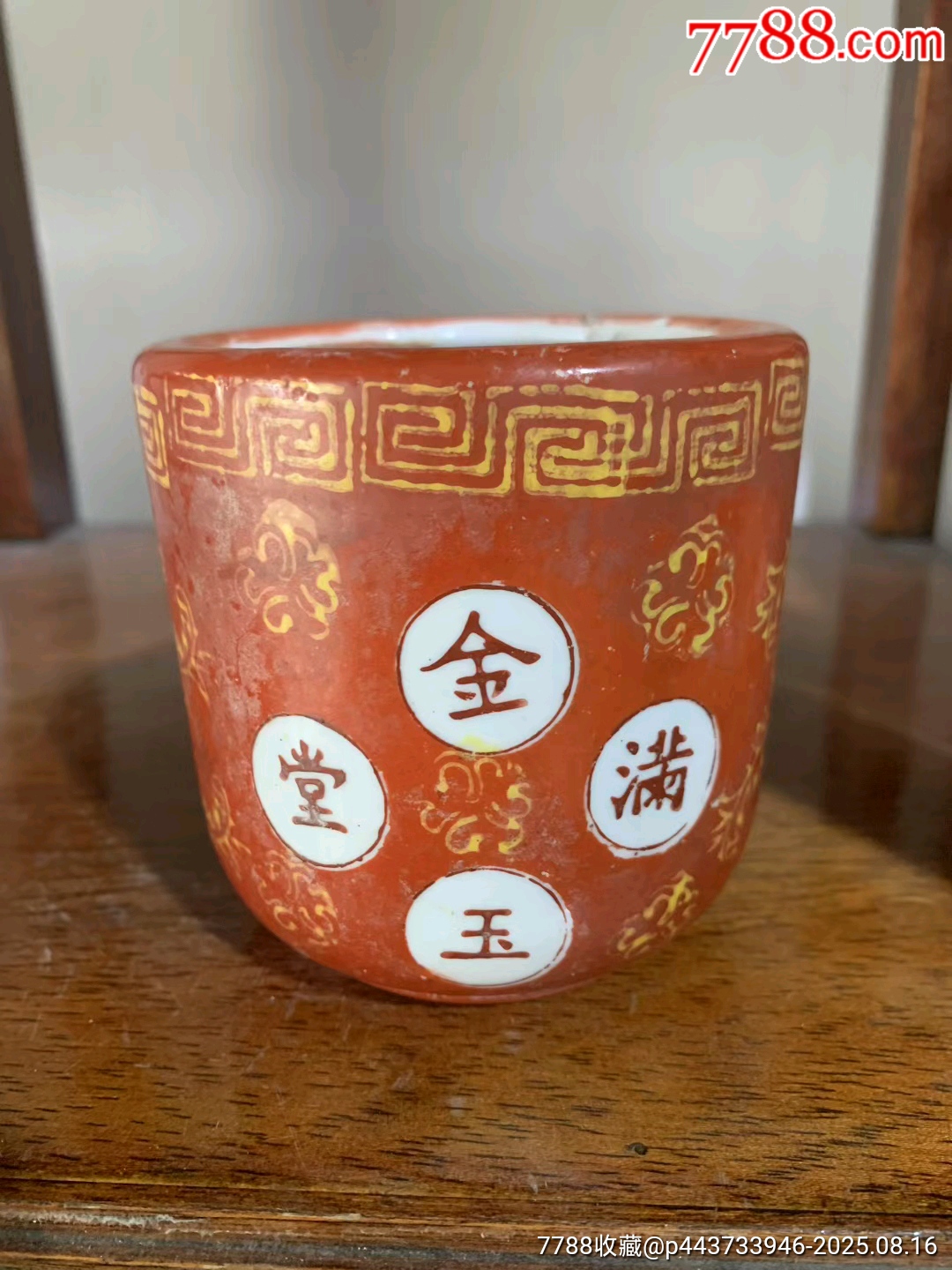 中国美術 釉裏紅 香合(A757) 民国红釉小香炉，-红釉瓷-7788红宝书