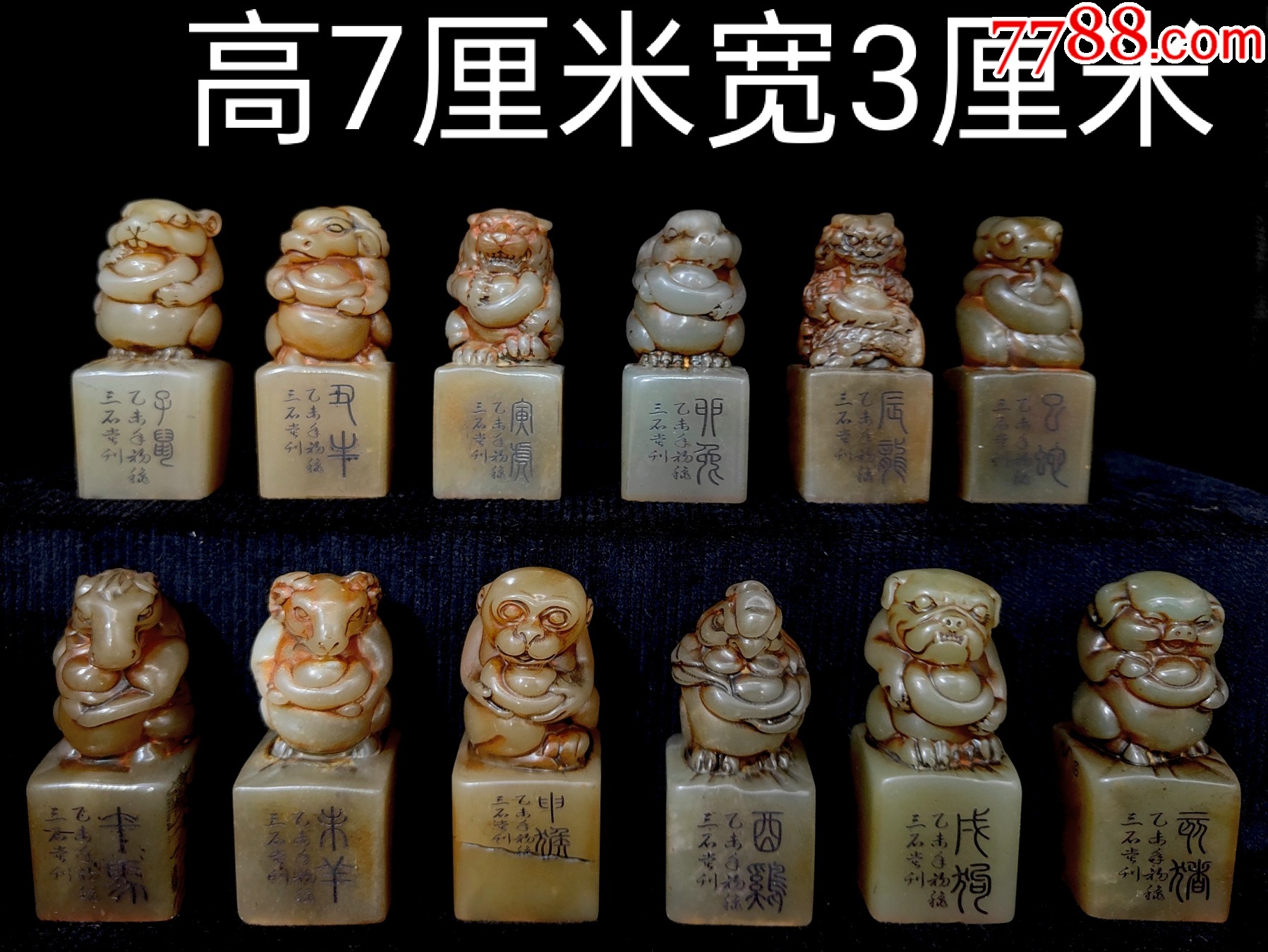 印材　寿山石 寿山石 大 （約25×25×65mm） | ゆめ画材