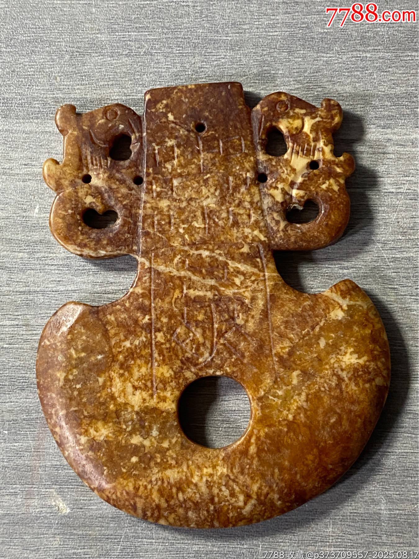 匠形佩-和田玉-7788旧书网