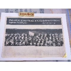 全國人民慰問解放軍代表團(tuán)