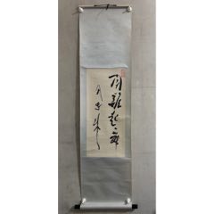 希少 圍棋定石要領（上集）吳清源著 1951年1月出版 正中書局 碁石決定の要点 吴清源围棋全集第1卷白布局) 吴清源扫描版| PDF