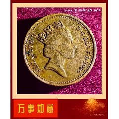 伊麗莎白二世1989版高冠女王頭像1英磅蘇格蘭1磅硬幣